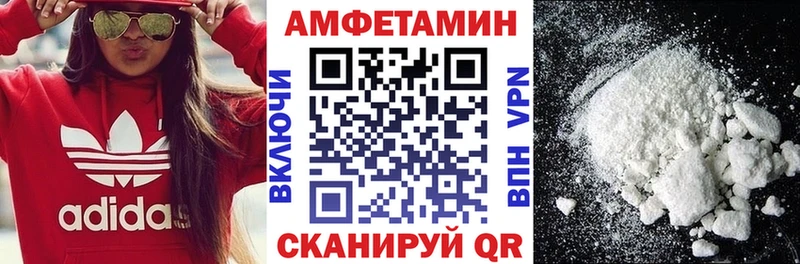 где продают   Березники  blacksprut ссылки  Amphetamine Premium 