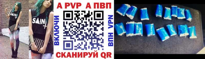 A PVP крисы CK  Березники 