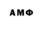 ГАШИШ гарик Angel O_O