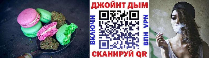 Еда ТГК марихуана  купить закладку  Березники 