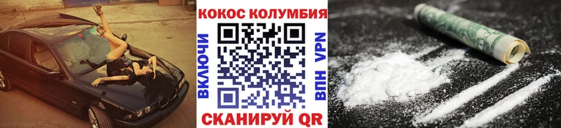 продажа наркотиков  Березники  KRAKEN как зайти  Кокаин 97% 