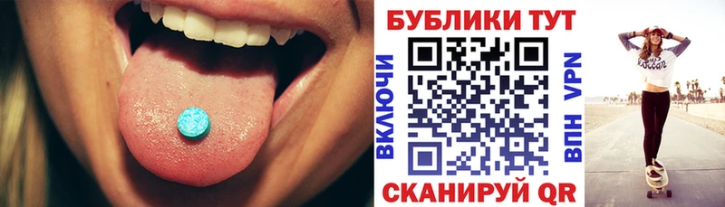 ЭКСТАЗИ louis Vuitton  Березники 