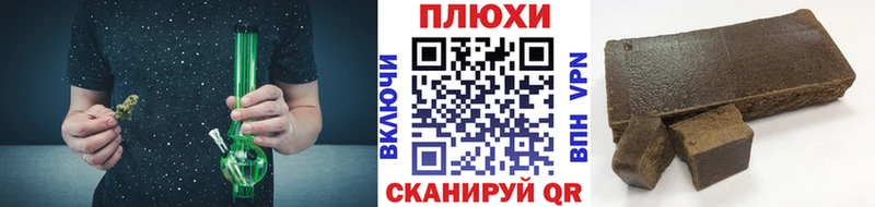Гашиш Ice-O-Lator  Березники 