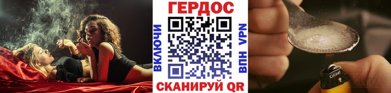 ОМГ ОМГ сайт Березники Героин Афган