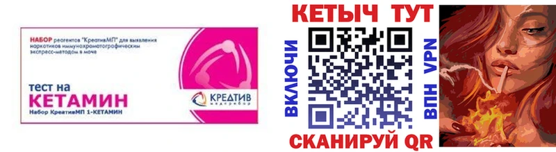 КЕТАМИН VHQ  Березники 