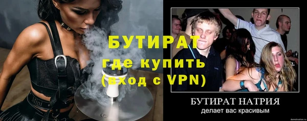 бутик Верея