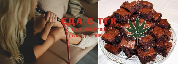 Альфа ПВП Верхнеуральск
