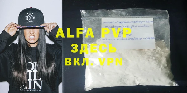 Альфа ПВП Верхнеуральск