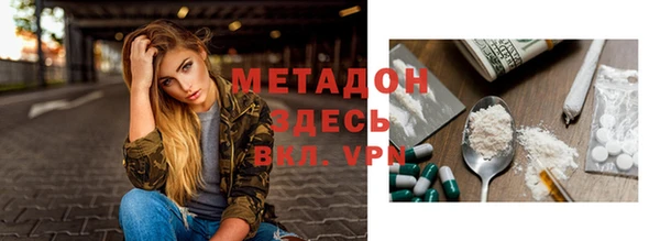 бутик Верея