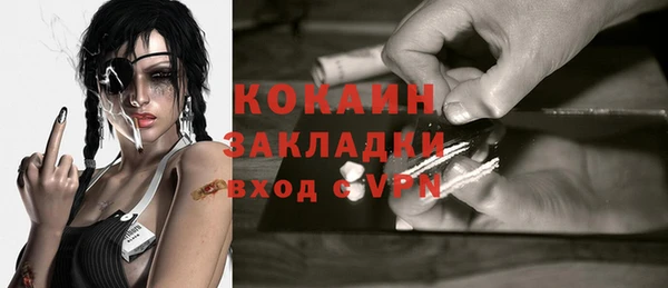 меф Бронницы