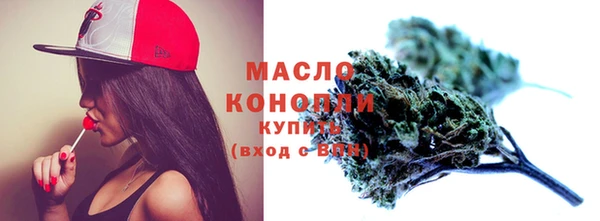 метамфетамин Верхний Тагил