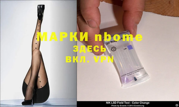 метамфетамин Верхний Тагил