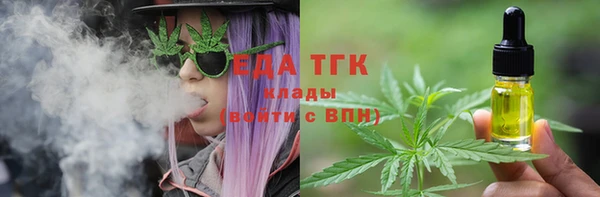 прущий лед Бугульма