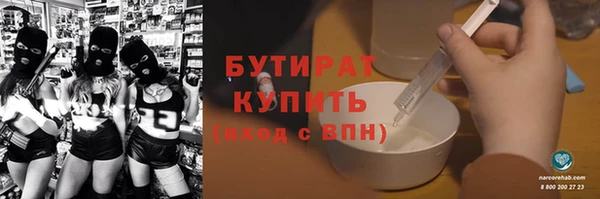 метамфетамин Верхний Тагил