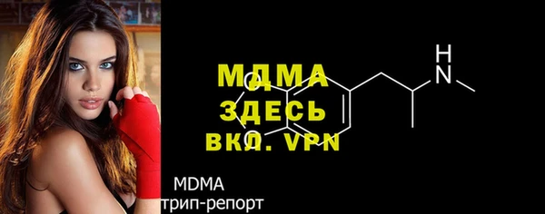 метамфетамин Верхний Тагил