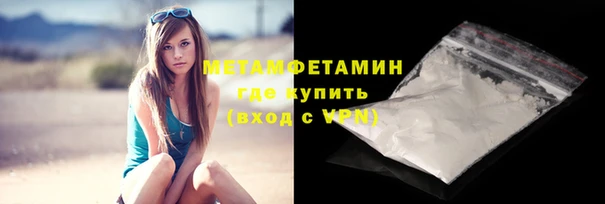 метамфетамин Верхний Тагил