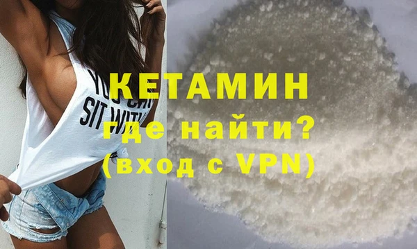 метамфетамин Верхний Тагил