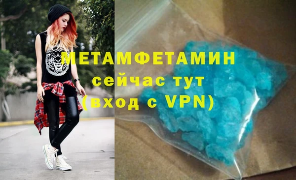 метамфетамин Верхний Тагил
