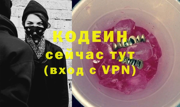 Альфа ПВП Верхнеуральск