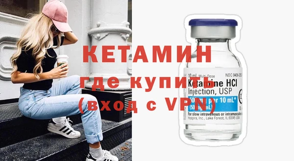 метамфетамин Верхний Тагил