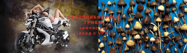 метамфетамин Верхний Тагил