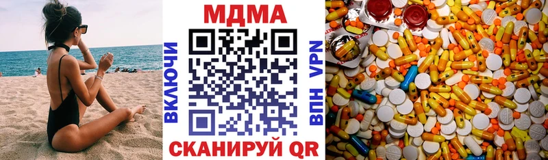 MDMA crystal  мега ТОР  Березники  закладка 