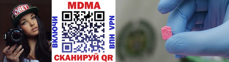 МДМА VHQ Березники