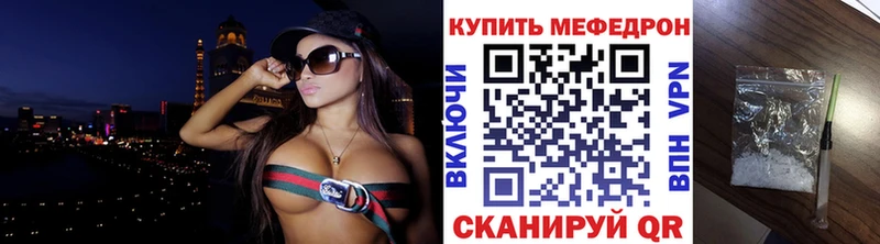 Меф кристаллы  Березники 