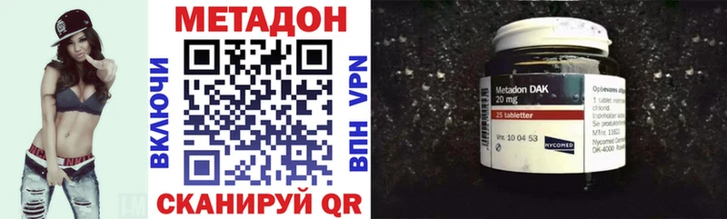 darknet телеграм  Березники  МЕТАДОН кристалл  где купить   blacksprut вход 