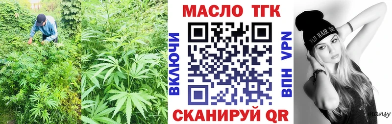 Дистиллят ТГК THC oil  магазин  наркотиков  Березники 