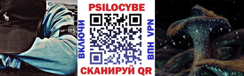 Псилоцибиновые грибы GOLDEN TEACHER  Березники 